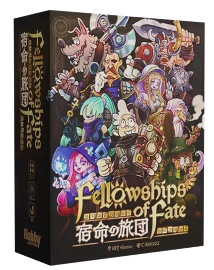 Fellowships of Fate.jpg
